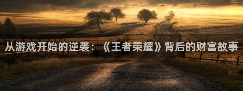 尊龙凯时最新